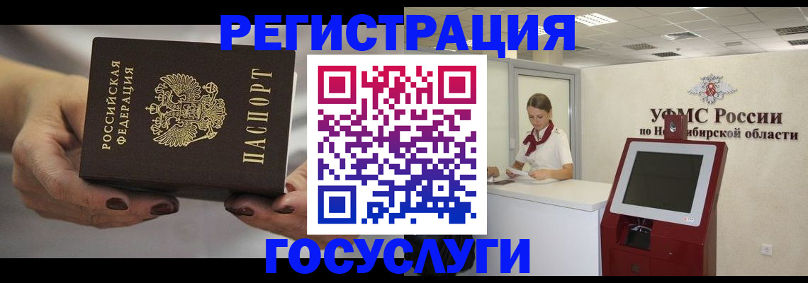 найти адрес прописки в Баксане